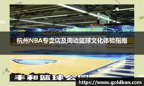 澳门新葡萄新京威尼斯