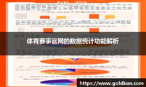 澳门新葡萄新京威尼斯