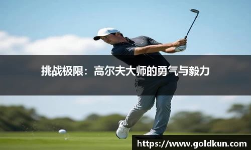 澳门新葡萄新京威尼斯